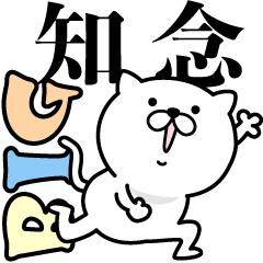 Pretty kitten CHINEN Sticker [BIG]
