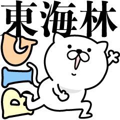 Pretty kitten SHOJI Sticker [BIG]