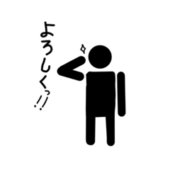 はなさん専用ページ 使える!!ピクトグラムさん - LINE スタンプ | LINE STORE