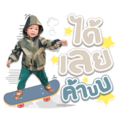 The Story of Baby Hank V.2