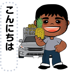 Transport driver_pineapple