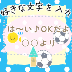 simple6 football message sticker.