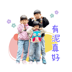 兄妹臉萌❤️