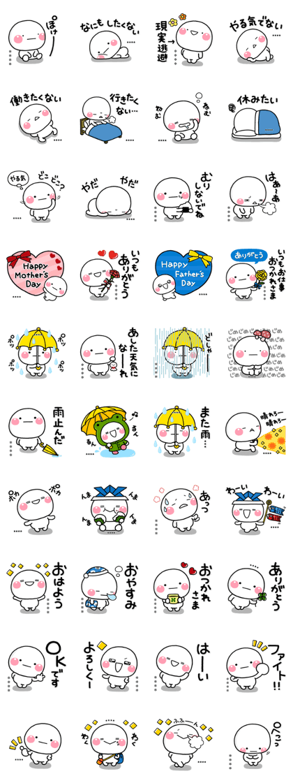 スタンプ無料GET!】 連休明けに使える♡しろまるのカスタム｜ Stampick