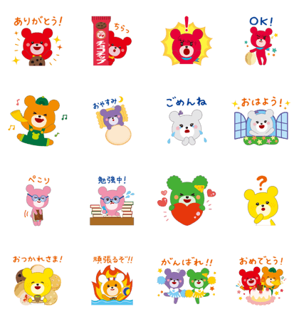 最後の１点♡スタンピンアップ　くま スタンプ&パンチ PUSH│ダウンロードページ