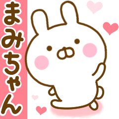 Rabbit Usahina love mamichan 2