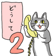 Kumamine Line Stickers Line Store