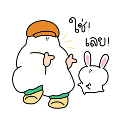 Hello,New Friend :Ghost boy&Bunny BunBun