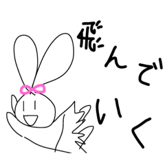 maybe japanese rabbit4