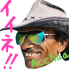 Acchaa!! Daily Hindi Japanese Bilingual