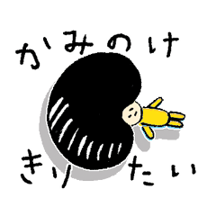 六百田商店の 髪の毛切りたい スタンプ Line スタンプ Line Store 六百田商店の 髪の毛切りたい スタンプ Line スタンプ Line Store