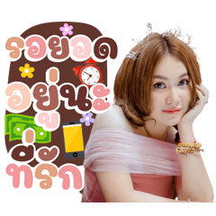 Lovely  040122