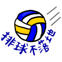 輔導處的日常（II）
