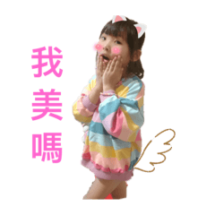 馥伃的表情貼❤️