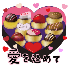 Lover S Sticker Xxx Line Stickers Line Store