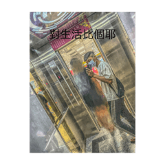 嗨你好喔