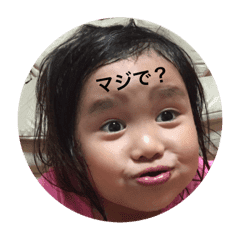 かんなの変顔シリーズpart Line スタンプ Line Store かんなの変顔シリーズpart Line スタンプ Line Store