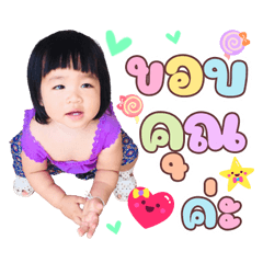 MY LOVELY DAUGHTER v.1