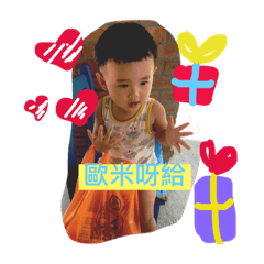 咩姐&Q弟