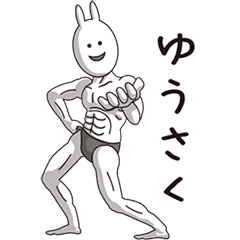 Muscle Rabbit 004