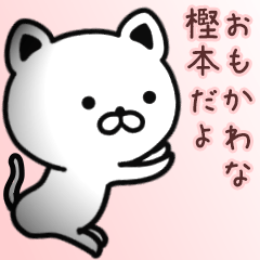 Funny pretty sticker of KASHIMOTO