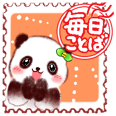 -Stickers with Panda pattern-