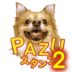 PAZU no STAMP 2