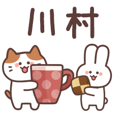 KAWAMURA's Simple Animation Sticker!2