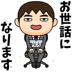 Office worker yuujirou.