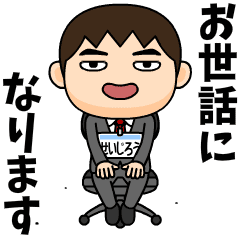 Office worker seijirou.
