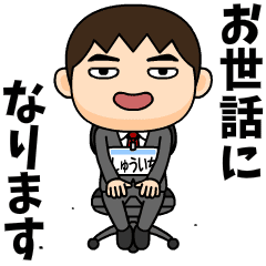 Office worker shuuichi.
