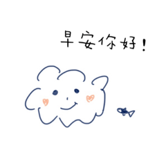 雲與魚