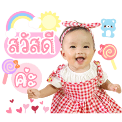 My baby girl Aileen