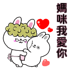 Beige Rabbit Mommy Stickers Special