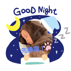 翰翰a生活日常