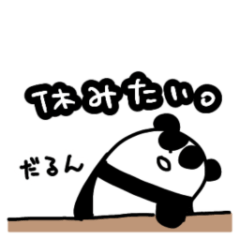Panda's "Tung Tung" [Lethargy]