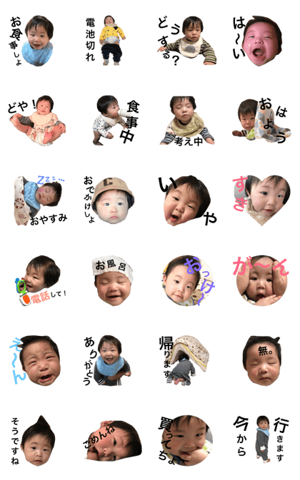 yuito's stamps