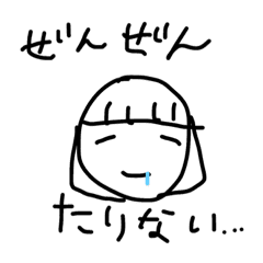 食いしん坊女子のためのスタンプ Line スタンプ Line Store