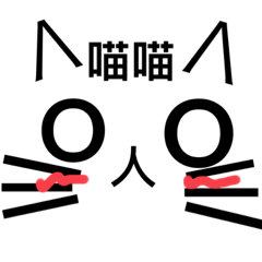 奇奇怪怪的可愛生物