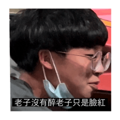 這是個廢東東