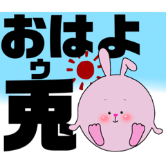 The daily life of  Korokoro animals