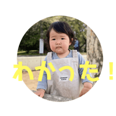 Yuka_20220423211134