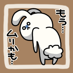 Rabbit Sticker to be active in May!