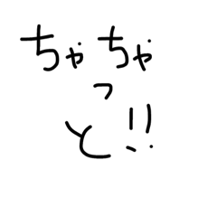 chachatto