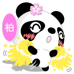 Miss Panda for KASHIWA only [ver.1]