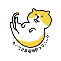 Taguchi ENT Clinic
