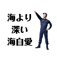 護衛艦たかもとスタンプ