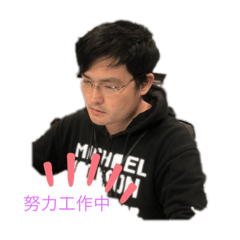 十一哥的日常