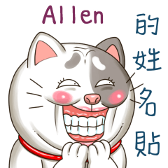 just yourcat! Allen