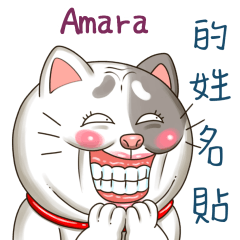 just yourcat! Amara